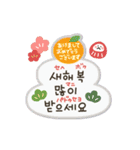 動！韓国語使える手書きメッセージ！（個別スタンプ：24）