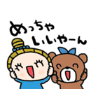 nenerin日常会話スタンプ908関西弁（個別スタンプ：11）