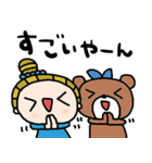 nenerin日常会話スタンプ908関西弁（個別スタンプ：14）