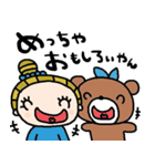 nenerin日常会話スタンプ908関西弁（個別スタンプ：17）