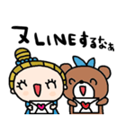 nenerin日常会話スタンプ908関西弁（個別スタンプ：20）