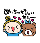 nenerin日常会話スタンプ908関西弁（個別スタンプ：24）