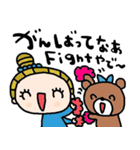nenerin日常会話スタンプ908関西弁（個別スタンプ：33）