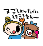 nenerin日常会話スタンプ908関西弁（個別スタンプ：36）