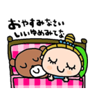 nenerin日常会話スタンプ908関西弁（個別スタンプ：37）