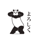 モーレツに動くパンダ★サクっと使える 4（個別スタンプ：5）