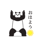 モーレツに動くパンダ★サクっと使える 4（個別スタンプ：9）