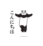 モーレツに動くパンダ★サクっと使える 4（個別スタンプ：11）