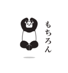 モーレツに動くパンダ★サクっと使える 4（個別スタンプ：14）