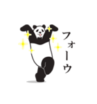 モーレツに動くパンダ★サクっと使える 4（個別スタンプ：18）