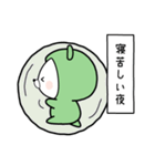 くまぽこ、梅雨から夏へ（個別スタンプ：3）