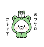 くまぽこ、梅雨から夏へ（個別スタンプ：11）