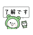 くまぽこ、梅雨から夏へ（個別スタンプ：14）