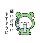 くまぽこ、梅雨から夏へ（個別スタンプ：17）