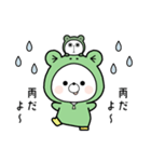 くまぽこ、梅雨から夏へ（個別スタンプ：18）