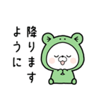 くまぽこ、梅雨から夏へ（個別スタンプ：20）