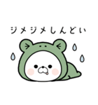 くまぽこ、梅雨から夏へ（個別スタンプ：21）