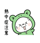 くまぽこ、梅雨から夏へ（個別スタンプ：23）