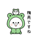 くまぽこ、梅雨から夏へ（個別スタンプ：25）