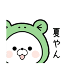 くまぽこ、梅雨から夏へ（個別スタンプ：26）