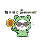 くまぽこ、梅雨から夏へ（個別スタンプ：27）