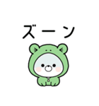 くまぽこ、梅雨から夏へ（個別スタンプ：30）