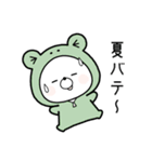 くまぽこ、梅雨から夏へ（個別スタンプ：32）