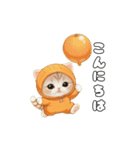 動く！スコティッシュ猫 可愛い みかんネコ（個別スタンプ：7）