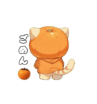 動く！スコティッシュ猫 可愛い みかんネコ（個別スタンプ：22）