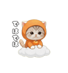 動く！スコティッシュ猫 可愛い みかんネコ（個別スタンプ：23）