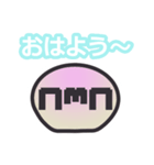 THE★使いやすいシンプル丸キャラスタンプ（個別スタンプ：1）