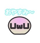 THE★使いやすいシンプル丸キャラスタンプ（個別スタンプ：2）