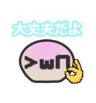THE★使いやすいシンプル丸キャラスタンプ（個別スタンプ：8）