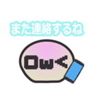 THE★使いやすいシンプル丸キャラスタンプ（個別スタンプ：10）