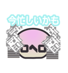 THE★使いやすいシンプル丸キャラスタンプ（個別スタンプ：15）