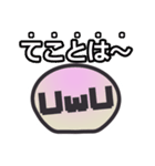 THE★使いやすいシンプル丸キャラスタンプ（個別スタンプ：18）
