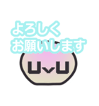 THE★使いやすいシンプル丸キャラスタンプ（個別スタンプ：22）