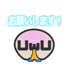 THE★使いやすいシンプル丸キャラスタンプ（個別スタンプ：23）