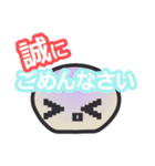 THE★使いやすいシンプル丸キャラスタンプ（個別スタンプ：25）
