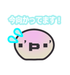 THE★使いやすいシンプル丸キャラスタンプ（個別スタンプ：26）