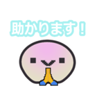 THE★使いやすいシンプル丸キャラスタンプ（個別スタンプ：28）