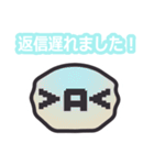 THE★使いやすいシンプル丸キャラスタンプ（個別スタンプ：30）