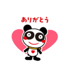 おやつパンダのスタンプ 2（個別スタンプ：1）