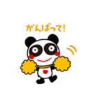 おやつパンダのスタンプ 2（個別スタンプ：2）