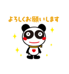 おやつパンダのスタンプ 2（個別スタンプ：5）