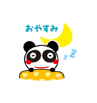 おやつパンダのスタンプ 2（個別スタンプ：7）