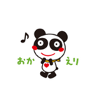 おやつパンダのスタンプ 2（個別スタンプ：14）