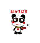 おやつパンダのスタンプ 2（個別スタンプ：15）