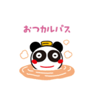 おやつパンダのスタンプ 2（個別スタンプ：16）