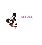 おやつパンダのスタンプ 2（個別スタンプ：17）
